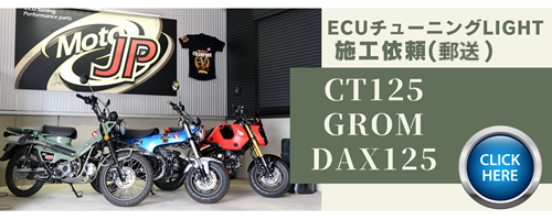 ECUTuningLightPost バナー