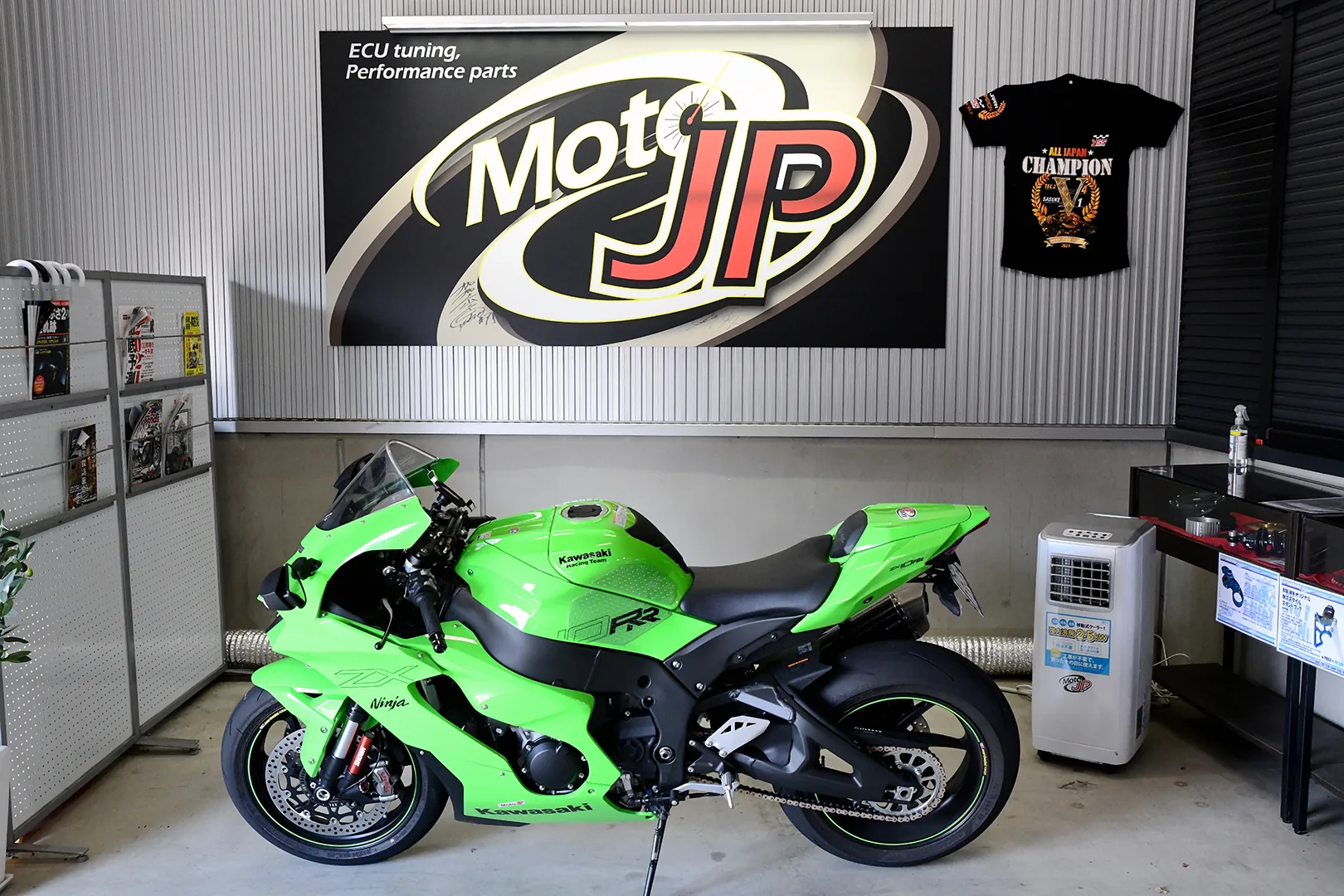 KAWASAKI ZX-10RR