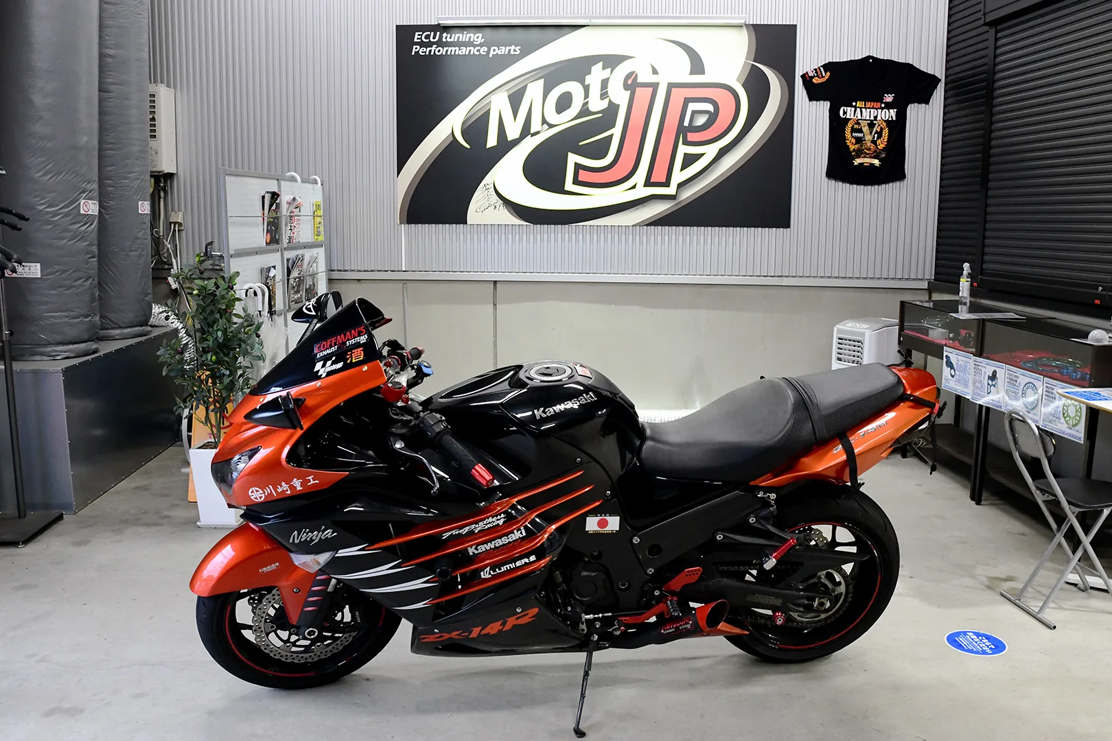 KAWASAKI ZX-14R (ZZR1400)