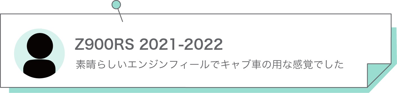 素晴らしいエンジンフィールでキャブ車の用な感覚でした