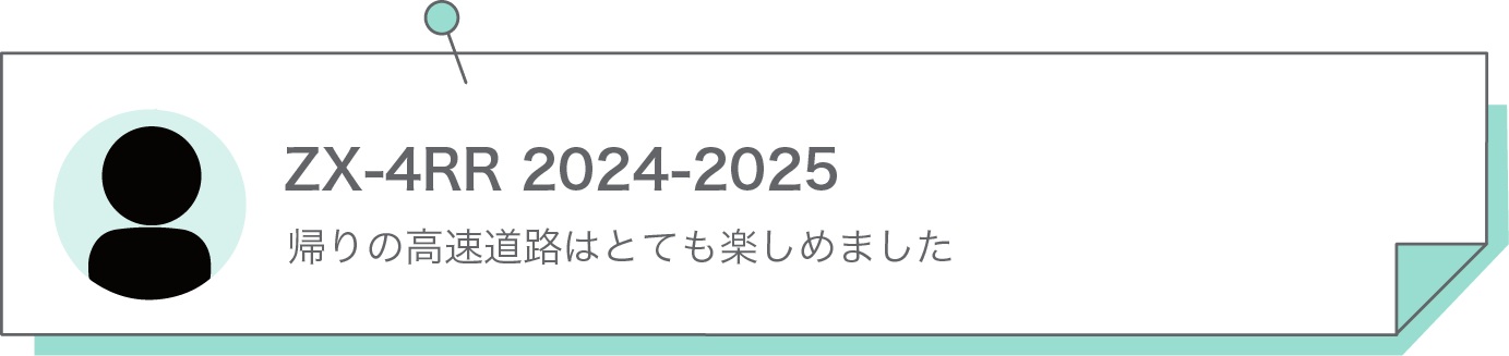 帰りの高速道路はとても楽しめました