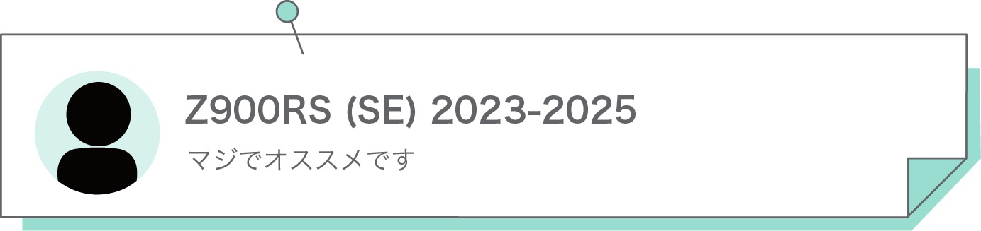 マジでオススメです