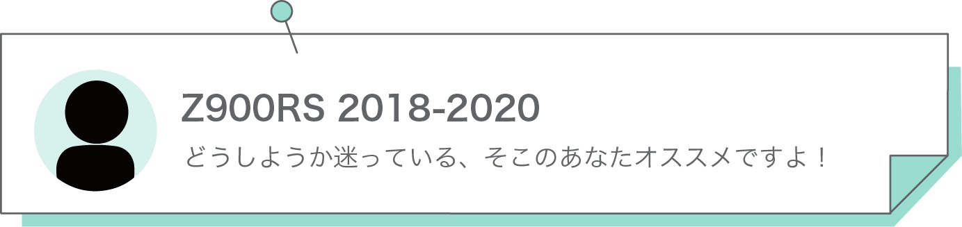 どうしようか迷っている、そこのあなたオススメですよ！