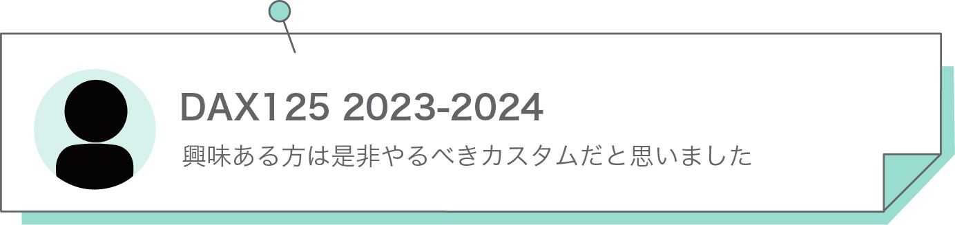 興味ある方は是非やるべきカスタムだと思いました