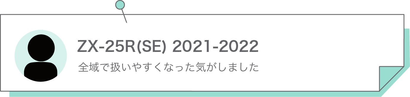 全域で扱いやすくなった気がしました