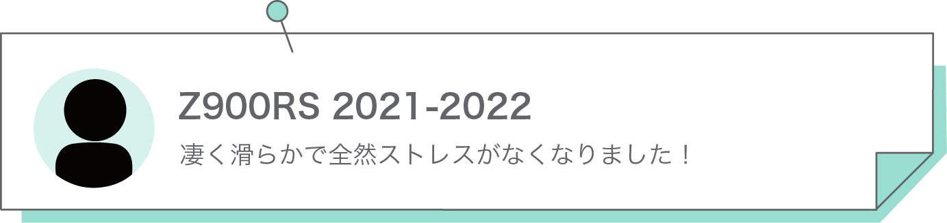 凄く滑らかで全然ストレスがなくなりました！