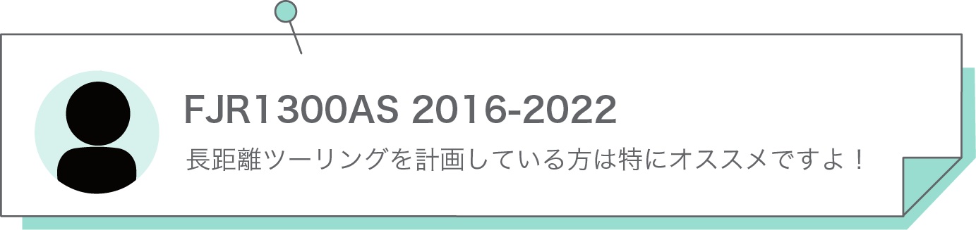 ECUチューンならではの変化を実感。